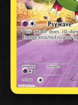 Natu 28/108 LP Roaring Skies English Pokemon Card TCG - Image 2