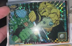 Digimon Animation Card Vintage Rare Bandai Japan Amada Toei 1999 F/S No.08 - Image 1