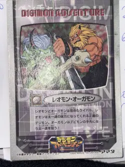 Digimon Animation Card Vintage Rare Bandai Japan Amada Toei 1999 F/S No.08 - Image 3