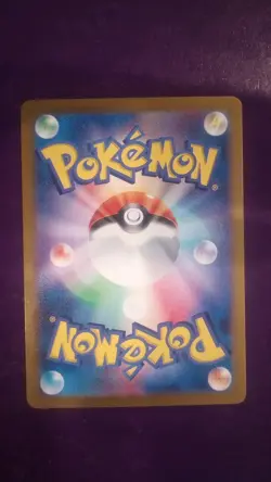 Iono's Killowattrel 104/100 Art Rare - SV9 Battle Partners Pokemon Card - NM - Image 2