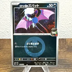Team Rocket's Zubat Darkness Energy Foil 099/193 M2a MEGA Dream ex Pokemon Japan - Image 1