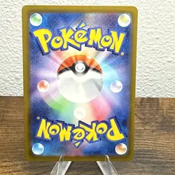 Team Rocket's Zubat Darkness Energy Foil 099/193 M2a MEGA Dream ex Pokemon Japan - Image 2
