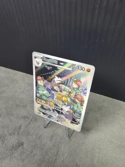 Excadrill 174/162 Sv05: Temporal Forces Illustration Rare Pokemon TCG NM English - Image 3