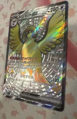 Pokemon Shiny Treasure ex - Pidgeotto ex Shiny Secret Rare 335/190 - Image 5