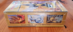 Pokemon TCG Sun & Moon Tag Team GX SM12a All Stars Booster Box Factory Sealed - Image 2