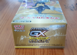 Pokemon TCG Sun & Moon Tag Team GX SM12a All Stars Booster Box Factory Sealed - Image 3