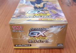 Pokemon TCG Sun & Moon Tag Team GX SM12a All Stars Booster Box Factory Sealed - Image 5