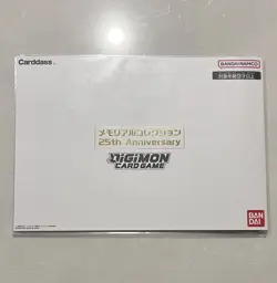Digimon Card Game Memorial Collection 25th Anniversary Bandai Japan New - Image 1