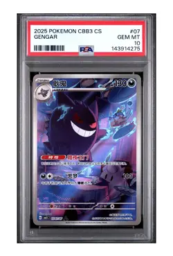 2025 Pokemon CBB3 CS GENGAR PSA10 - Image 1