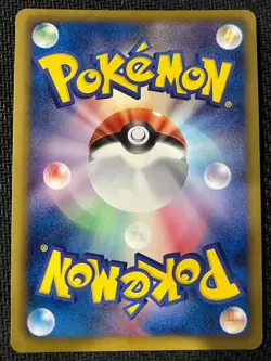 Flygon 044/059 Rare Freeze Bolt Pokemon Japanese Near Mint - Image 2