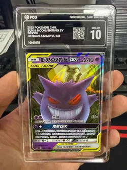 PCG 10 GEM MINT Gengar & Mimikyu GX 033/150 Pokemon Squadra cinese Sole e Luna T - Image 1