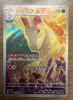 2025 Near Mint Pokemon Rapidash AR 069/063 SV9a Heat Wave Arena Japanese - Image 1