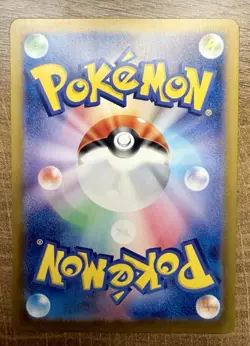 2025 Near Mint Pokemon Rapidash AR 069/063 SV9a Heat Wave Arena Japanese - Image 2