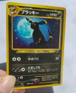 Rare Pokemon Umbreon Neo Discovery No. 197, Holo, Japanese, NM/LP - Image 1