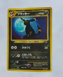 Rare Pokemon Umbreon Neo Discovery No. 197, Holo, Japanese, NM/LP - Image 3