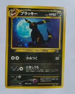 Rare Pokemon Umbreon Neo Discovery No. 197, Holo, Japanese, NM/LP - Image 4