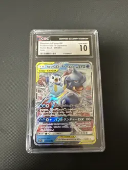 Pokemon Blastoise & Piplup GX 016/064 Japanese CGC 10 Gem Mint - Image 1