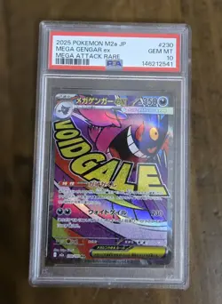 PSA 10 Mega Gengar ex MA 230/193 M2a MEGA Pokemon Japanese MEGA Dream ex 2025 - Image 1