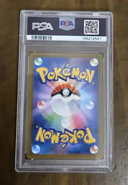 PSA 10 Mega Gengar ex MA 230/193 M2a MEGA Pokemon Japanese MEGA Dream ex 2025 - Image 2