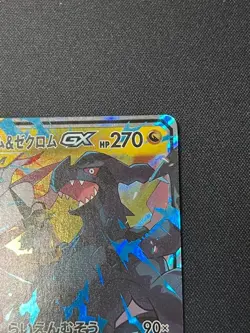 Pokemon Card N's Reshiram & Zekrom GX RR 036/049 SM11b Japanese a029 - Image 3