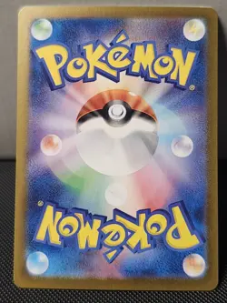 Pokemon Card Sunflora AR 102/101 Mask of Change SV6 Japanese Us Seller - Image 2