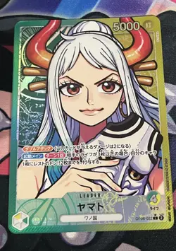 One Piece TCG Yamato Leader OP06-022 Alt Art (Japanese) Mint - Image 1