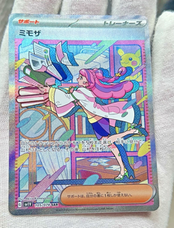 Pokemon Card Japanese Miriam SAR 105/078 sv1V Scarlet & Violet ex - US Seller - Image 2