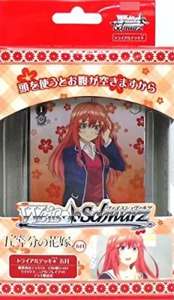 Weiss Schwarz TCG Itsuki Nakano The Quintessential Quintuplets Trial Deck + Plus - Image 1