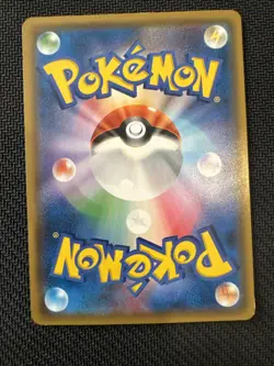 Pokemon Card TCG Rowlet Alolan Exeggutor GX 055/054 SR Japanese - Image 2