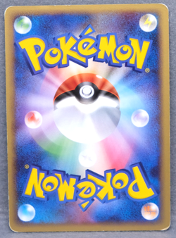 Misdreavus 2006 DPBP#227 DP Gamefreak Nintendo Pokemon Card Japanese F/S - Image 2