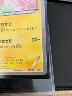 Pikachu XY-P Nicole Fujita Pokekyun 2016 Promo Japanese Pokemon Card NM/M - Image 2