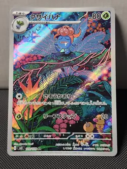Gloom 109/108 Sv3: Ruler of the Black Flame Holo (Japanese) Pokemon Card - Image 1