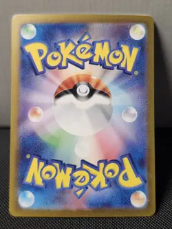Gloom 109/108 Sv3: Ruler of the Black Flame Holo (Japanese) Pokemon Card - Image 2