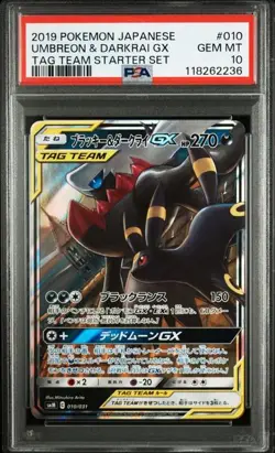 PSA 10 Umbreon & Darkrai GX 010/031 Tag Team Starter Set 2019 Pokemon Card JP - Image 1