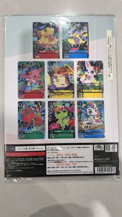 RARE Bandai Digimon Card Carddass Memorial Collection 01 Folder SEALED Japanese - Image 4