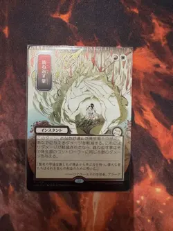 Secrets Of Strixhaven Mystical Archive Deflecting Palm V.2, Silver Scroll Foil - Image 1