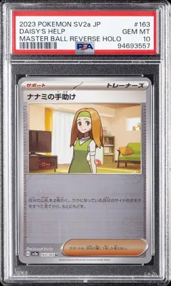 2023 POKEMON JAPANESE SV2A-POKEMON 151 #163 DAISY'S HELP PSA 10 - Image 1