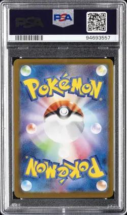 2023 POKEMON JAPANESE SV2A-POKEMON 151 #163 DAISY'S HELP PSA 10 - Image 2