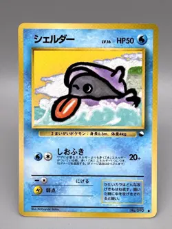 Shellder No. 090 Glossy Common Vending Series 2 Pokemon Japanese MP ＃1 - Image 1