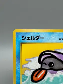 Shellder No. 090 Glossy Common Vending Series 2 Pokemon Japanese MP ＃1 - Image 3