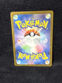 Pikachu - 173/165 - Full Art Rare AR 151 Set Japanese - Pokemon Card - NM - Image 2