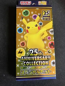 Pokemon Sword & Shield Japanese 25th Anniversary Collection Special Set Sealed - Image 1