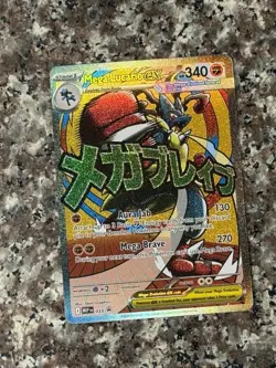 Pokemon TCG Mega Lucario Ex MAR Promo Ascended Heroes Poster Collection NM - Image 1