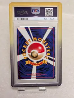 1997 POKEMON JAPANESE FOSSIL #82 MAGNETON-HOLO PSA 10 *SWIRL* w/Guard - Image 2