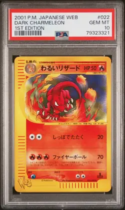 2001 Pokemon Japanese Dark Charmeleon Web Series 1st Edition 022/048 PSA 10 - Image 1