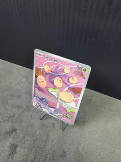 Exeggcute 192/191 Sv08: Surging Sparks Illustration Rare Pokemon TCG NM English - Image 3