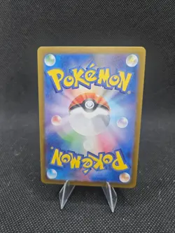 Persian Master Ball Pattern 053/165 Pokemon 151 Holo Japanese NM - Image 2