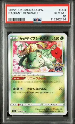PSA 10 Radiant Venusaur 004/071 Pokemon GO 2022 Pokemon Card Japanese - Image 1