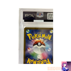 Mega Scrafty ex 241/193 Japanese PSA10 Pokemon Single Rare Official Pokemon TCG - Image 3