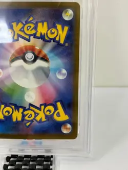 Mega Scrafty ex 241/193 Japanese PSA10 Pokemon Single Rare Official Pokemon TCG - Image 5